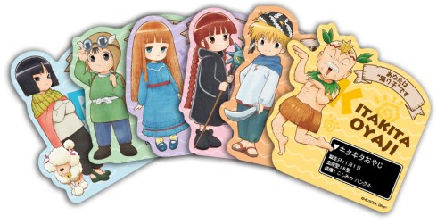 魔法陣グルグル コラボカフェ 衛藤ヒロユキ