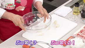 ニンニク