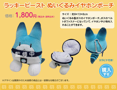 けもフレ×オンキヨーのコラボイヤフォン発売 サーバルとペパプの