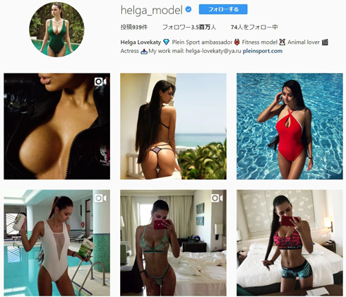 ハメス・ロドリゲス選手との不倫疑惑で、エルガ・ロベカリティさんがナイスバディーだと話題に