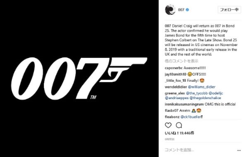 25作目007もダニエル・クレイグに決定