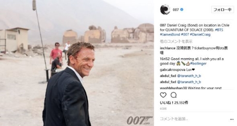 25作目ジェームズ・ボンドもダニエル・クレイグに決定