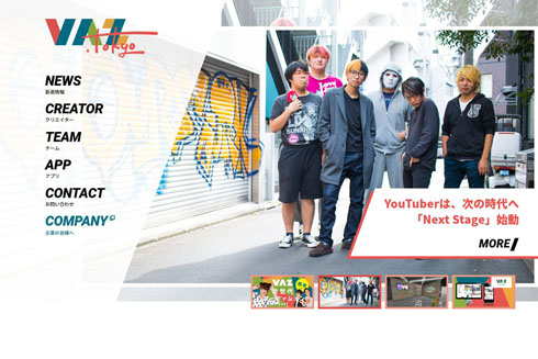 ヒカル VALU 炎上