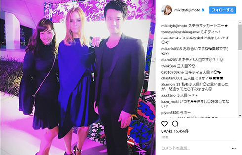 藤本美貴 第3子妊娠 臆測