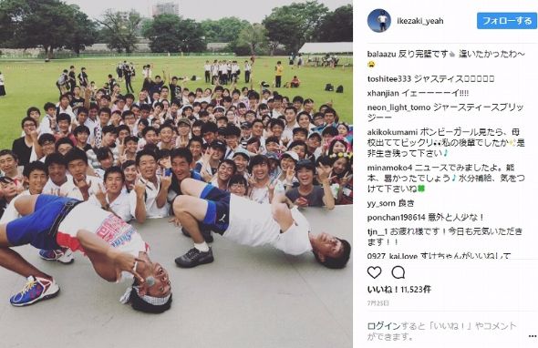 サンシャイン池崎　ポーズ