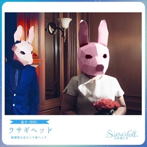 動物型ヘッドキット