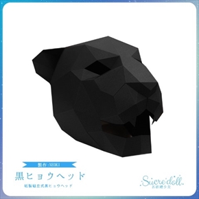 動物型ヘッドキット