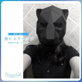 動物型ヘッドキット