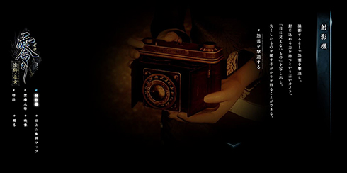 幽霊 心霊 カメラ お化け 零