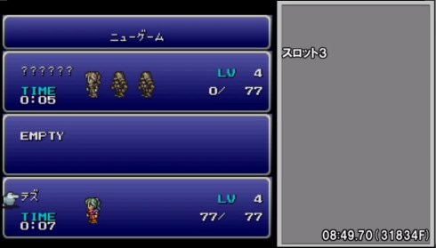 ff6 エディ tas 52回全滅