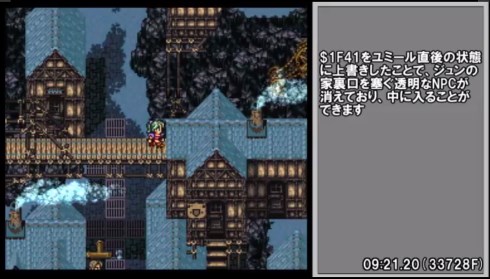 ff6 エディ tas 52回全滅