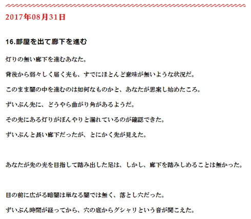 ゲームオーバー