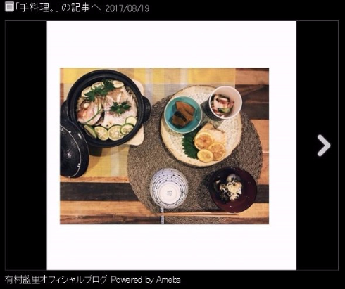 有村架純　有村藍里