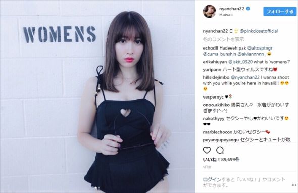 小嶋陽菜　水着