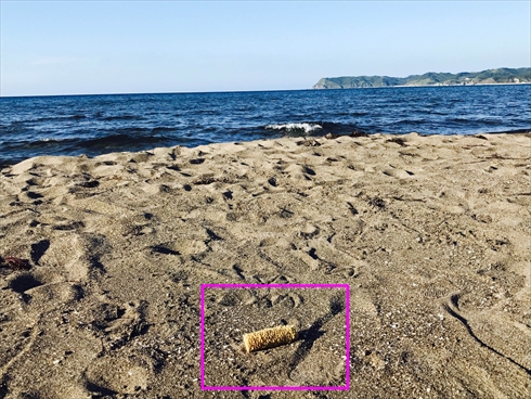 積丹 北海道 海 事故 炭