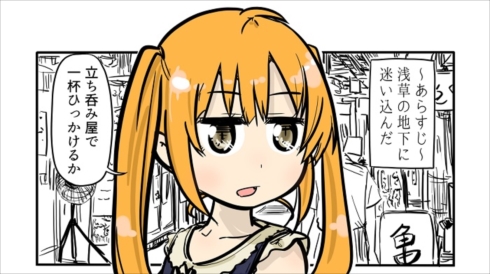 ルーツレポ「はとバス」