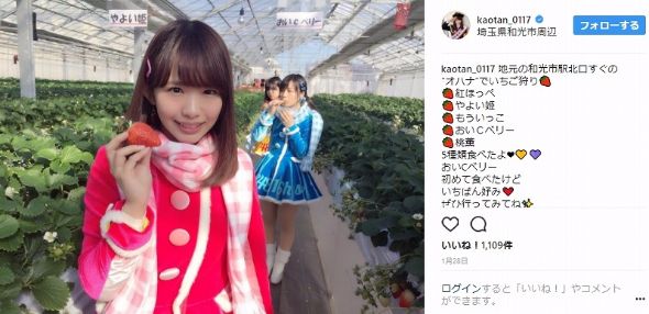 SKE48　松村香織