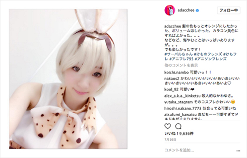 足立梨花 けものフレンズ サーバルちゃん