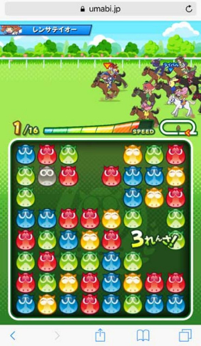 JRA ぷよぷよ うまぷよ ゲーム