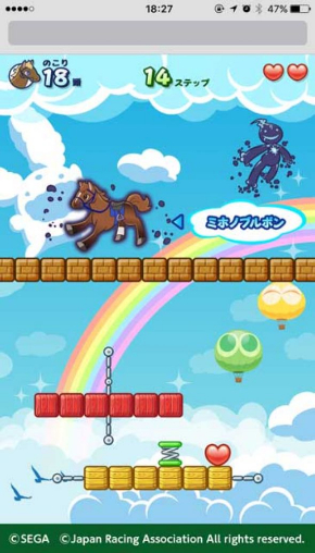 JRA ぷよぷよ うまぷよ ゲーム