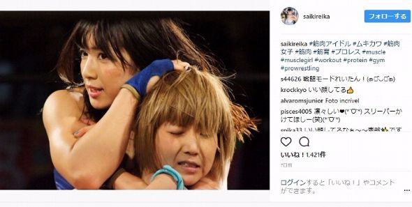 才木玲佳　筋肉アイドル