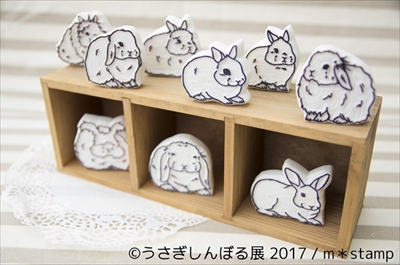 うさぎしんぼる展