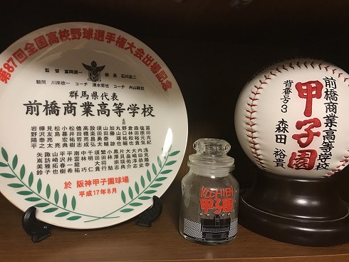 甲子園の土