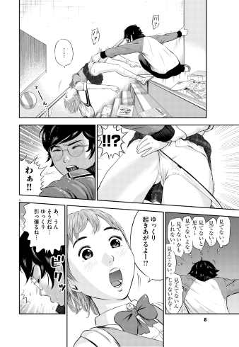 ムラタコウジ 手のひらにアイを 小学館 ビッグコミックスピリッツ