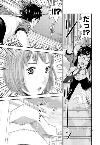 ムラタコウジ 手のひらにアイを 小学館 ビッグコミックスピリッツ