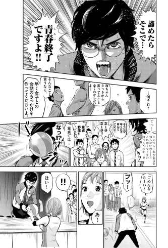 ムラタコウジ 手のひらにアイを 小学館 ビッグコミックスピリッツ