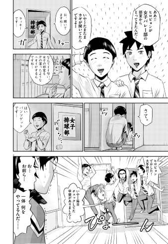 ムラタコウジ 手のひらにアイを 小学館 ビッグコミックスピリッツ