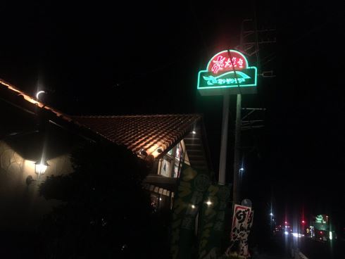 コミケ ママチャリ 愛知 名古屋