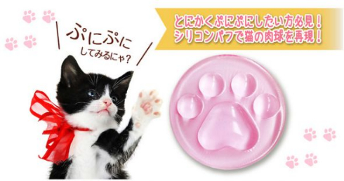 necosme ネコスメ ぷにぷに猫の手ファンデ