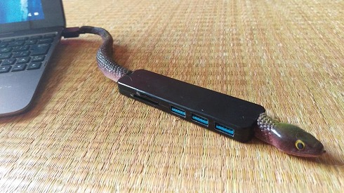 USBハブ