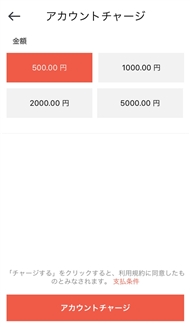 スマホアプリで乗り捨てできるレンタサイクル「Mobike」が日本上陸！　セイコーマートなどと連携