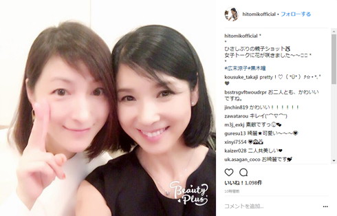 ドラマ「オヤジぃ。」の黒木瞳さんと広末涼子さんが2ショット