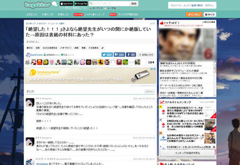 さよなら絶望先生 絶版 久米田康治