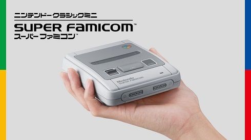 ミニスーファミ　任天堂　予約