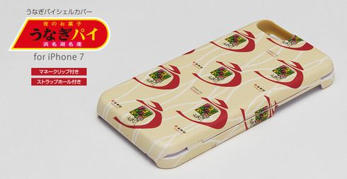 うなぎパイ　iPhoneケース