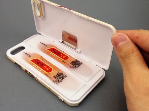 うなぎパイ　iPhoneケース