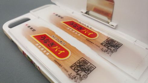 うなぎパイ　iPhoneケース