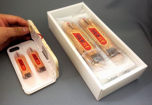 うなぎパイ　iPhoneケース