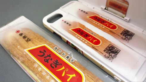 うなぎパイ　iPhoneケース