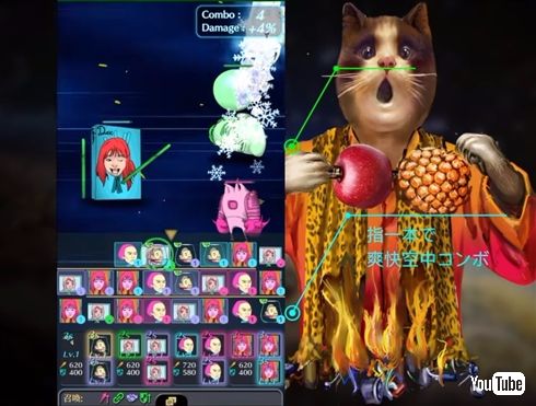 「妖怪惑星クラリス」βテスト当選メール、BCCとToを間違え個人情報が流出　運営はゲームアイテムで謝罪予定