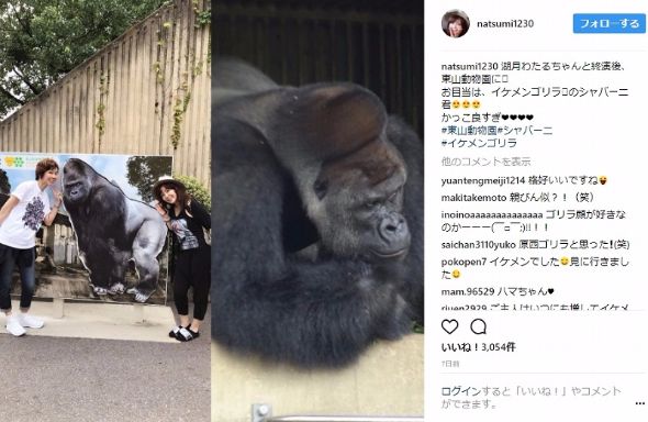 シャバーニ君　浜田雅功