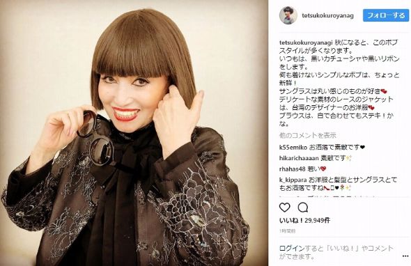 黒柳徹子　ボブ