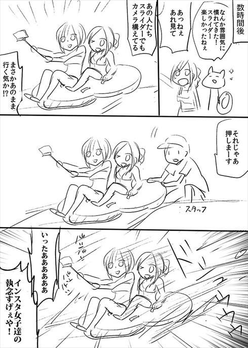 ナイトプール パリピ インスタ インスタ女子