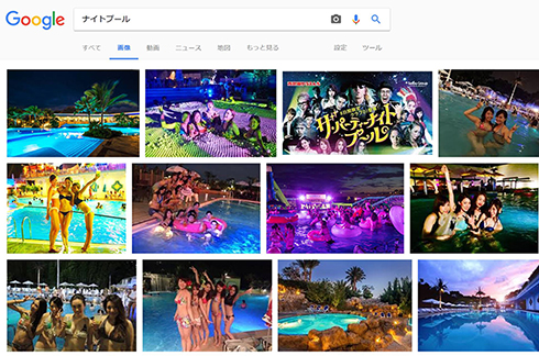 ナイトプール パリピ インスタ インスタ女子