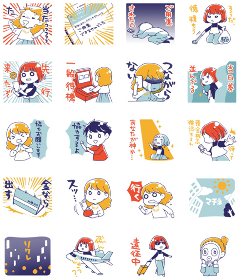 LINEスタンプ「舞台追っかけ女子」