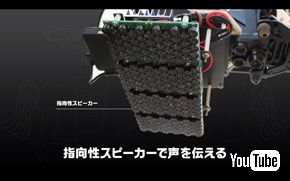 ドローンで頭頂部の薄毛をこっそり伝える実証実験